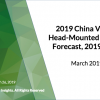 China VR/AR Head-Mounted Display Forecast, 2019-2023