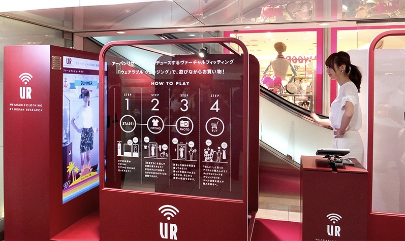 Mirror, Mirror on the Wall - Virtual Mirrors & The Retail Opportunity