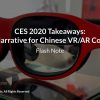 CES 2020 Takeaways: A New Narrative for Chinese VR:AR Companies